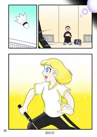 [Nanatsuboshi] Haramase Mousou Kiroku 2