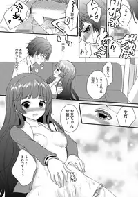 [Utano] Onii-chan to Akarui Kinshin Keikaku - Bright incest plan with Brother [Digital]