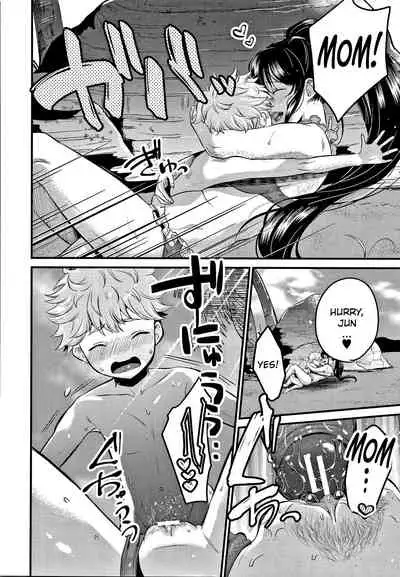 [Tanaka Nanataka] Mamakko Love 1-2 | Mother and Son Love 1-2 (Toroama Bitch Zuma) [English] {Exo Subs}