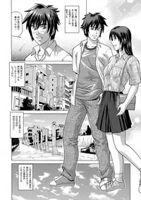 COMIC Magnum Vol. 52