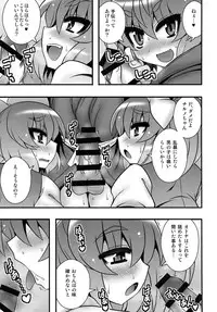 (C87) [1787 (Macaroni and Cheese, Aoi Manabu, Takatsu)] Cirno to Daiyousei ga Shounen o Gyakure suru Hanashi (Touhou Project)