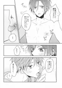 (SPARK9) [Dolce Einsatz (Tomoe Kiko)] Kouhai Therapy (Free!)