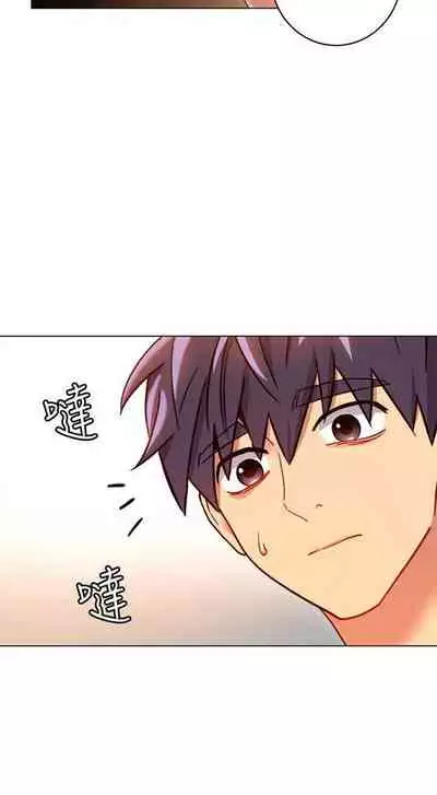 【周二连载】继母的朋友们（作者：Red-A&頸枕） 第1~46话