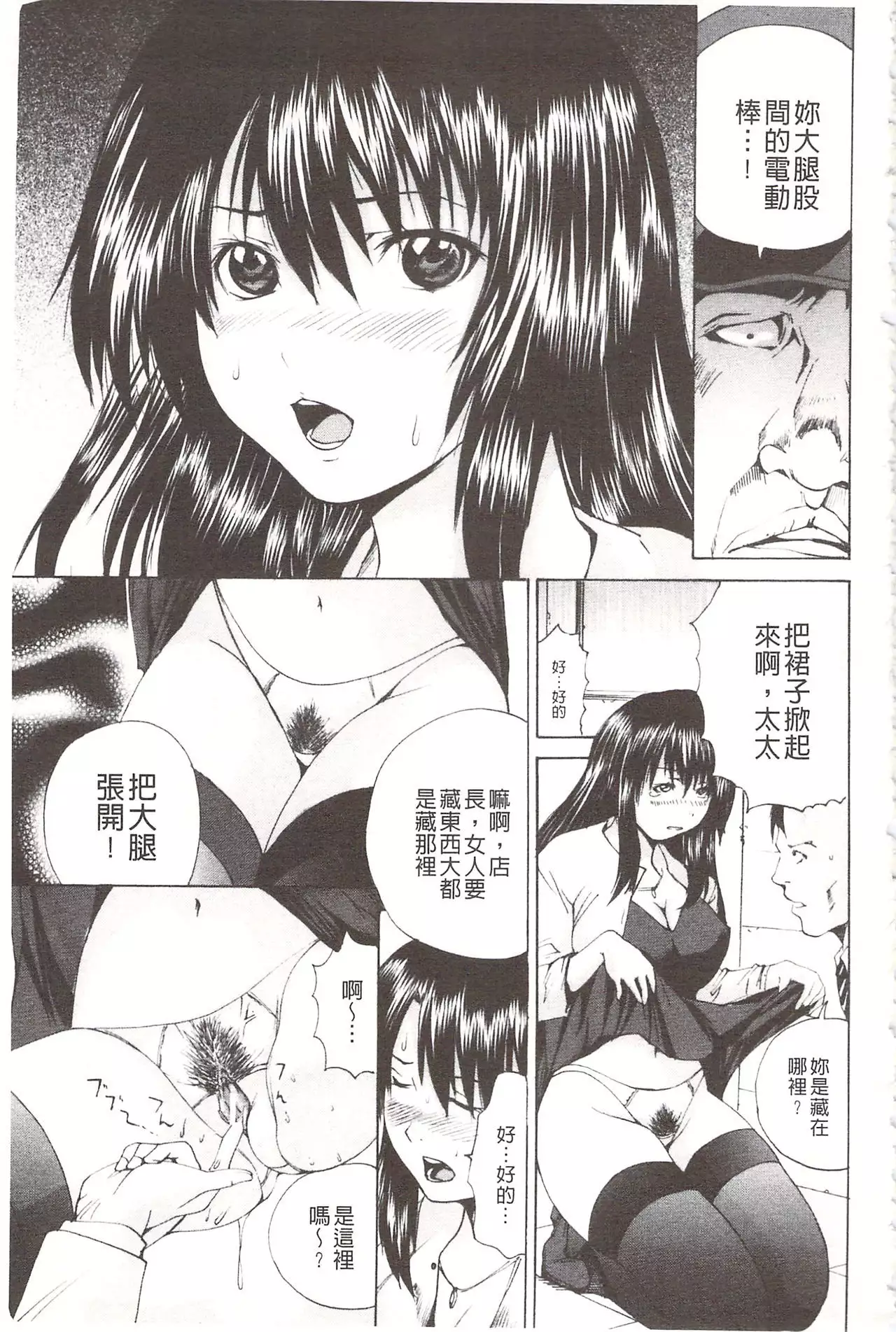 Ananie Idol | 玩弄菊穴的女明星