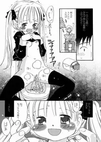 [Kagami Fumio] DREAM FITTER