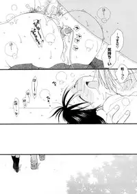 [Inomoto Rikako] A.My.Sweets