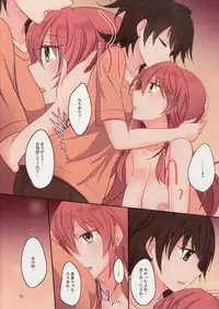 (C91) [434 Not Found (isya)] Addicted LiPPS 4 (THE IDOLM@STER CINDERELLA GIRLS)