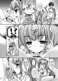 COMIC Grape Vol. 26 [Digital]