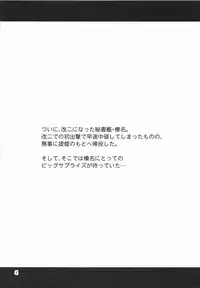 (C86) [Yudokuya (Tomokichi)] KanColle! 4 ~Haruna Kai Ni wa Ikimakuri Mugen Zecchou demo Daijoubu desu!~ (Kantai Collection -KanColle-)