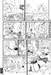 Manga Bangaichi 2008-11