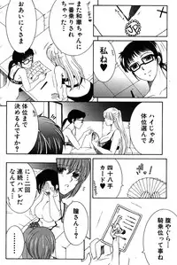 COMIC MILF 2014-10 Vol.20 [Digital]