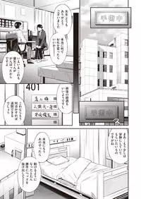 COMIC AUN 2019-03 [Digital]