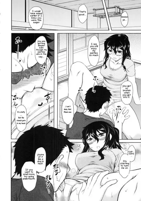 Watashi no Gardener | My Garden