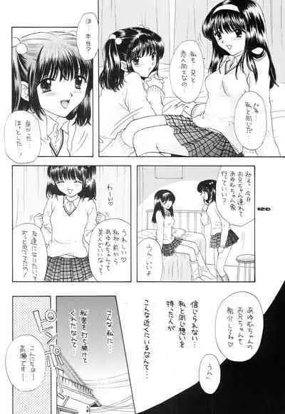 YOU AND ME MAKE LOVE 1-2