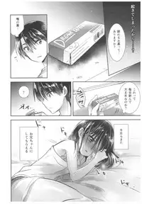 (C91) [AquaDrop (Mikami Mika)] Oyasumi Sex Soushuuhen