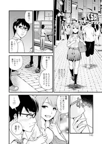 [Yomoyama Akira] Cream Situation [Digital]