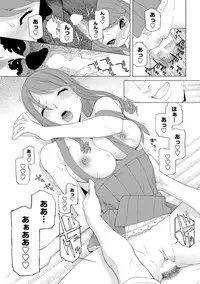 COMIC Penguin Club 2012-07 Vol.311 [Digital]