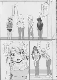 (C85) [Asagi-iro (KeEsuke)] Hibiki-chan datte Iku Toki wa Shasei Suru nda yo (The iDOLM@STER)