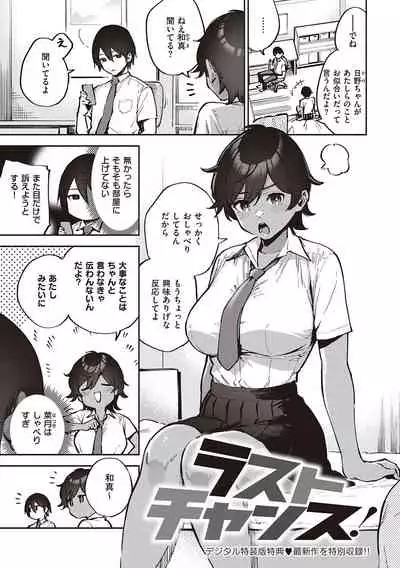 [Herio] Kite. [Digital]