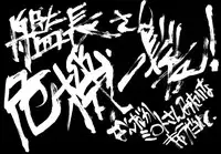 (C63) [Kotobuki Chop, PIGGSTAR (Kaeru Jiro, Nagoya Shachihachi)] Psychotic Technique (Mobile Suit Gundam SEED)