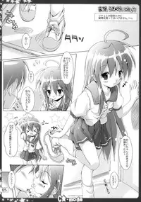 [Nekogoro (capt.Nekogoro)] C-star mode vol.3 (Lucky Star)