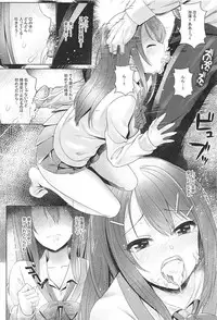 (COMIC1☆11) [Tamanegiya (MK)] Aizen no Katachi (THE IDOLM@STER CINDERELLA GIRLS)