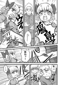 (C78) [USO Seisakujo (Solomon K)] Momo mo Sumomo mo Momokari mo (Takamare! Takamaru)