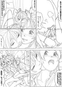 [Akimbo] ひびかな