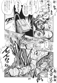 [RPG COMPANY 2] Shinkon (Kamui Spirits) (Various) [Digital]