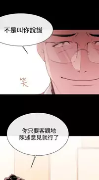 Female Disciple 女助教 Ch.1~8 [Chinese]中文