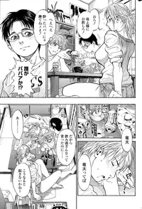 COMIC SIGMA 2015-01 Vol. 083