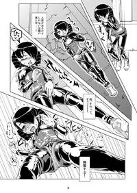 [B.C.A.] Exhibitionism vs Holdplay