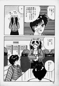 [Nanba Rei] Mune Kyun I LOVE YOU