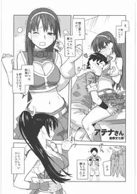 (C78) [Kacchuu Musume (Nishitsuki Tsutomu, Ouma Bunshichirou, Tankitou)] COFFIN MAKER III (The King of Fighters)