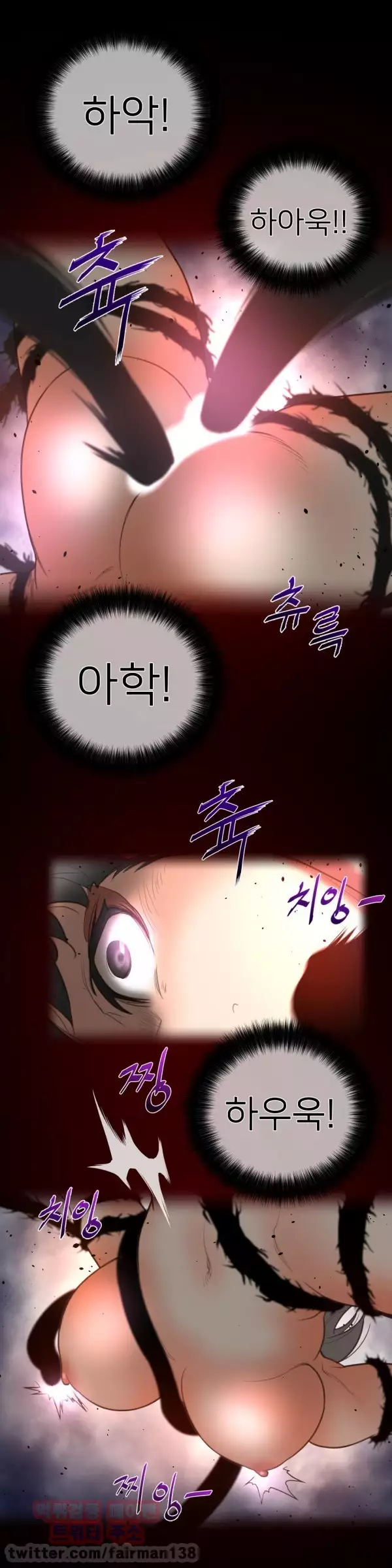 Perfect Half Ch.1-42