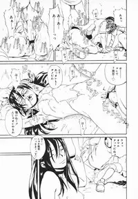 COMIC MEGAPLUS 2003-12 Vol.02