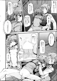 COMIC Potpourri Club 2013-03