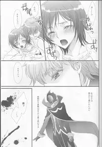 (SUPER18) [FPD (Osana Arika)] World is Mine (CODE GEASS: Lelouch of the Rebellion)