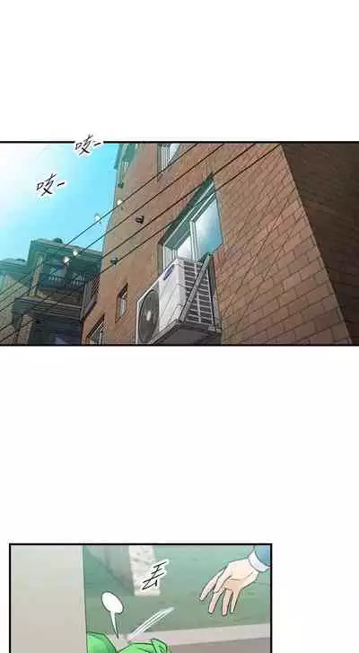 Young Boss Manhwa 01-73 [English]