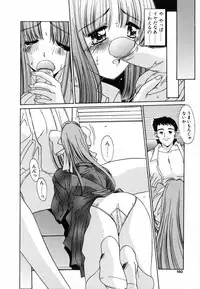 [Yuuki] Injoku Soukan