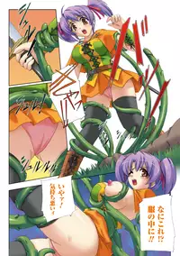 [Anthology] Comic Unreal Anthology - Color Comic Collection Digital Ban Vol. 1 [Digital]