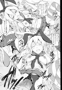 (Puniket 28) [Circle ARE (Cheru, Kasi)] Kan Musu (Kantai Collection -KanColle-)