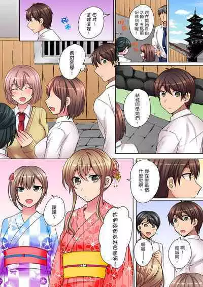 Tsuyoki na Gal wa Back ga Jakuten! ~ Sonna Dekai no Sukikatte ni Ireruna... | 兇巴巴辣妹的弱點在背後!別隨便把那種龐然大物塞到我體內…