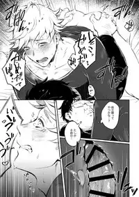 (SUPER26) [mi (Misaka Nyuumen)] Himitsu no la-la Etchi. (Granblue Fantasy)