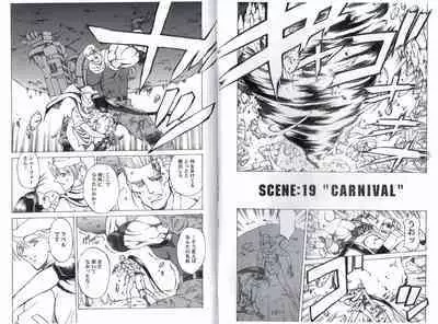 CAPTAIN STORM STAGE 10