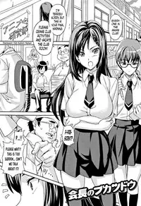 [Takeda Hiromitsu] Tsundero Ch. 1-6, 9-10 [English] [Decensored]