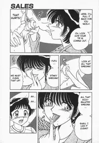 [AYA] Sales (Desire) [English]