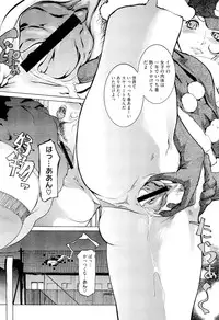 COMIC Megastore-H 2010-01