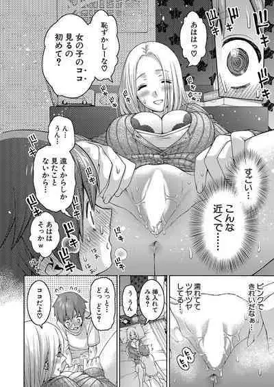 COMIC Shingeki 2023-06