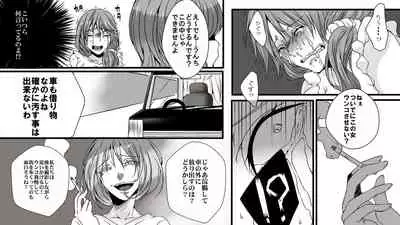 Josei AV Kantoku no Boso Shiroto Kyosei Kancho